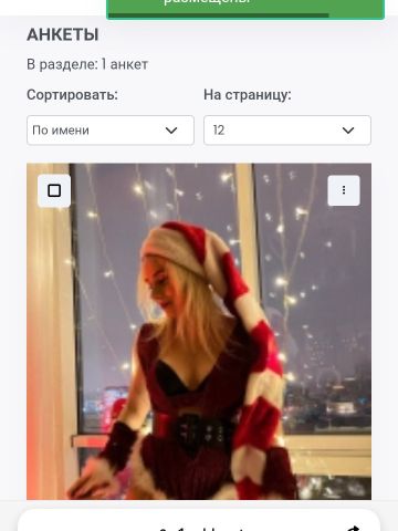 Лорен